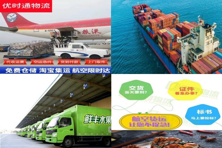 河西到加拿大航空货运公司-河西到加拿大物流专线