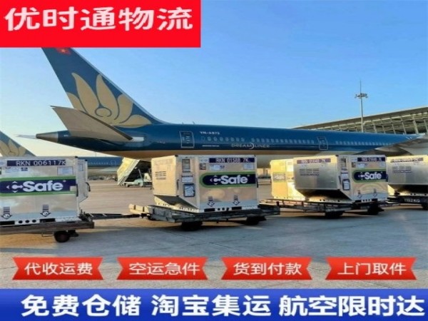 河西到加拿大空运加急专线